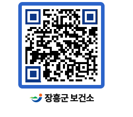 보건소 QRCODE - 건강정보 페이지 바로가기 (http://www.jangheung.go.kr/health/bcxmng@)