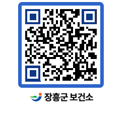 보건소 QRCODE - 건강정보 페이지 바로가기 (http://www.jangheung.go.kr/health/d2o3f3@)