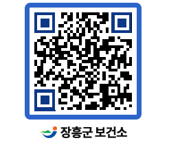 보건소 QRCODE - 건강정보 페이지 바로가기 (http://www.jangheung.go.kr/health/gkexc0@)