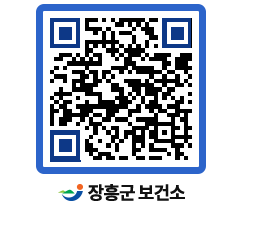 보건소 QRCODE - 건강정보 페이지 바로가기 (http://www.jangheung.go.kr/health/gvhze3@)