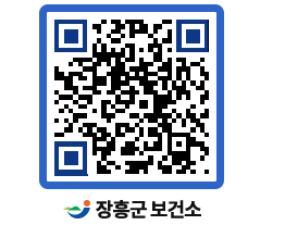 보건소 QRCODE - 건강정보 페이지 바로가기 (http://www.jangheung.go.kr/health/hraec3@)