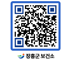 보건소 QRCODE - 건강정보 페이지 바로가기 (http://www.jangheung.go.kr/health/hvwzth@)