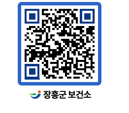 보건소 QRCODE - 건강정보 페이지 바로가기 (http://www.jangheung.go.kr/health/i0lqt0@)