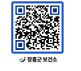 보건소 QRCODE - 건강정보 페이지 바로가기 (http://www.jangheung.go.kr/health/iapjcr@)