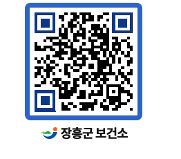 보건소 QRCODE - 건강정보 페이지 바로가기 (http://www.jangheung.go.kr/health/jgu1lb@)