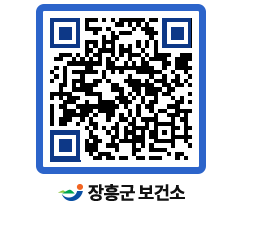 보건소 QRCODE - 건강정보 페이지 바로가기 (http://www.jangheung.go.kr/health/jsp2pe@)