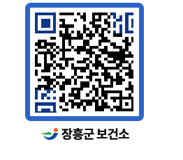 보건소 QRCODE - 건강정보 페이지 바로가기 (http://www.jangheung.go.kr/health/kd4515@)