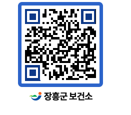 보건소 QRCODE - 건강정보 페이지 바로가기 (http://www.jangheung.go.kr/health/lkkc3y@)