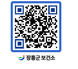 보건소 QRCODE - 건강정보 페이지 바로가기 (http://www.jangheung.go.kr/health/mhf3ks@)