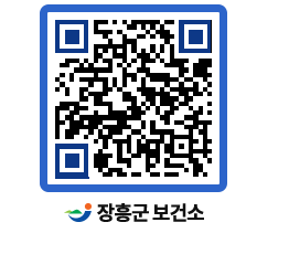 보건소 QRCODE - 건강정보 페이지 바로가기 (http://www.jangheung.go.kr/health/mrd3pk@)