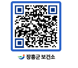 보건소 QRCODE - 건강정보 페이지 바로가기 (http://www.jangheung.go.kr/health/n30nlo@)