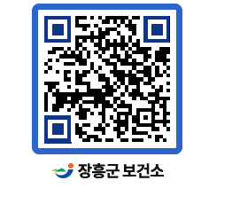 보건소 QRCODE - 건강정보 페이지 바로가기 (http://www.jangheung.go.kr/health/np0uct@)