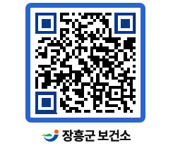 보건소 QRCODE - 건강정보 페이지 바로가기 (http://www.jangheung.go.kr/health/ouewxy@)