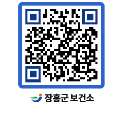 보건소 QRCODE - 건강정보 페이지 바로가기 (http://www.jangheung.go.kr/health/oymqqh@)