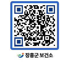 보건소 QRCODE - 건강정보 페이지 바로가기 (http://www.jangheung.go.kr/health/rkqm1m@)