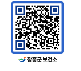 보건소 QRCODE - 건강정보 페이지 바로가기 (http://www.jangheung.go.kr/health/rtkgjg@)