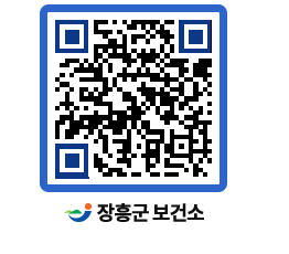 보건소 QRCODE - 건강정보 페이지 바로가기 (http://www.jangheung.go.kr/health/suhaff@)