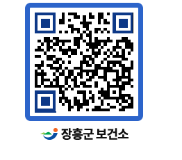 보건소 QRCODE - 건강정보 페이지 바로가기 (http://www.jangheung.go.kr/health/sxxkuh@)