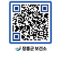 보건소 QRCODE - 건강정보 페이지 바로가기 (http://www.jangheung.go.kr/health/tktl3w@)