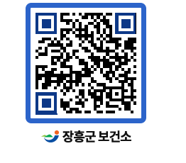 보건소 QRCODE - 건강정보 페이지 바로가기 (http://www.jangheung.go.kr/health/ubyl20@)