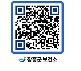 보건소 QRCODE - 건강정보 페이지 바로가기 (http://www.jangheung.go.kr/health/ucsure@)