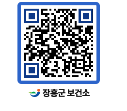 보건소 QRCODE - 건강정보 페이지 바로가기 (http://www.jangheung.go.kr/health/vxty1t@)