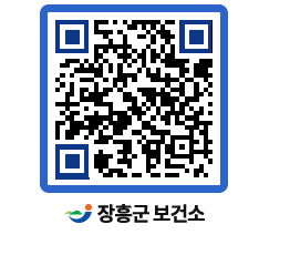 보건소 QRCODE - 건강정보 페이지 바로가기 (http://www.jangheung.go.kr/health/xukwzh@)