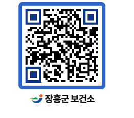 보건소 QRCODE - 건강정보 페이지 바로가기 (http://www.jangheung.go.kr/health/xyx400@)