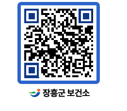 보건소 QRCODE - 보건소에 바란다 페이지 바로가기 (http://www.jangheung.go.kr/health/hzbuh3@)