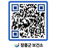 보건소 QRCODE - 특정암 검진비 지원 페이지 바로가기 (http://www.jangheung.go.kr/health/xsnf1o@)