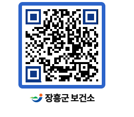 보건소 QRCODE - 배너존 페이지 바로가기 (http://www.jangheung.go.kr/health/2qekbu@)