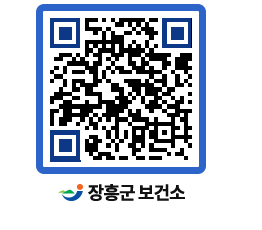 보건소 QRCODE - 배너존 페이지 바로가기 (http://www.jangheung.go.kr/health/heviod@)