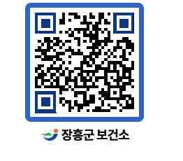 보건소 QRCODE - 배너존 페이지 바로가기 (http://www.jangheung.go.kr/health/ui4yyh@)