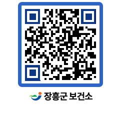 보건소 QRCODE - 팝업존 페이지 바로가기 (http://www.jangheung.go.kr/health/a4sryt@)