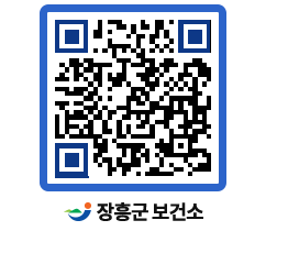 보건소 QRCODE - 팝업존 페이지 바로가기 (http://www.jangheung.go.kr/health/mitkm0@)