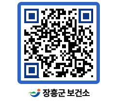 보건소 QRCODE - 팝업존 페이지 바로가기 (http://www.jangheung.go.kr/health/pjk4fg@)