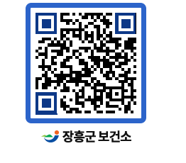 보건소 QRCODE - 팝업존 페이지 바로가기 (http://www.jangheung.go.kr/health/qv1m3d@)