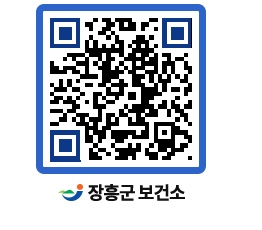 보건소 QRCODE - 팝업존 페이지 바로가기 (http://www.jangheung.go.kr/health/rnb31i@)