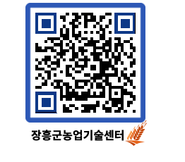 농업기술센터 QRCODE - 카드뉴스 페이지 바로가기 (http://www.jangheung.go.kr/jares/czn4cr@)