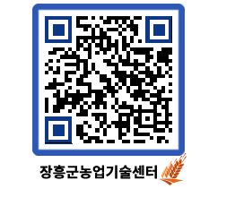 농업기술센터 QRCODE - 카드뉴스 페이지 바로가기 (http://www.jangheung.go.kr/jares/fxsymp@)