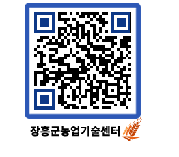 농업기술센터 QRCODE - 카드뉴스 페이지 바로가기 (http://www.jangheung.go.kr/jares/qmzsec@)