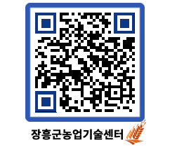 농업기술센터 QRCODE - 병해충정보 페이지 바로가기 (http://www.jangheung.go.kr/jares/2ohiel@)