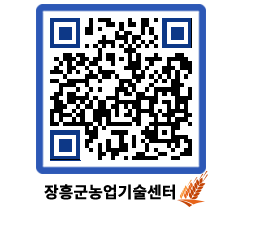 농업기술센터 QRCODE - 병해충정보 페이지 바로가기 (http://www.jangheung.go.kr/jares/k1mru2@)