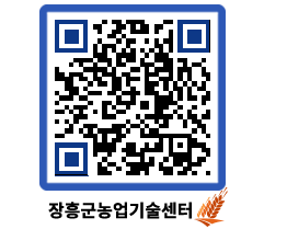 농업기술센터 QRCODE - 병해충정보 페이지 바로가기 (http://www.jangheung.go.kr/jares/ruizh1@)