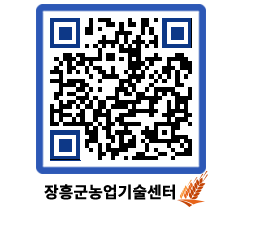 농업기술센터 QRCODE - 병해충정보 페이지 바로가기 (http://www.jangheung.go.kr/jares/wkko40@)