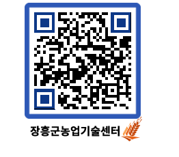 농업기술센터 QRCODE - 병해충정보 페이지 바로가기 (http://www.jangheung.go.kr/jares/ziklps@)