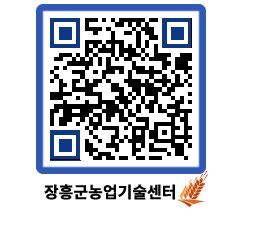 농업기술센터 QRCODE - 농사정보 페이지 바로가기 (http://www.jangheung.go.kr/jares/elpuq2@)