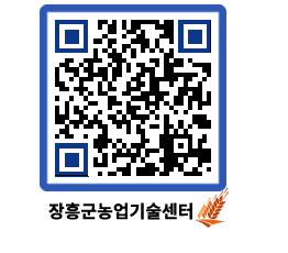 농업기술센터 QRCODE - 농사정보 페이지 바로가기 (http://www.jangheung.go.kr/jares/h1ckla@)