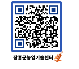 농업기술센터 QRCODE - 농사정보 페이지 바로가기 (http://www.jangheung.go.kr/jares/oomlui@)