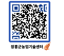 농업기술센터 QRCODE - 농사정보 페이지 바로가기 (http://www.jangheung.go.kr/jares/ud3354@)